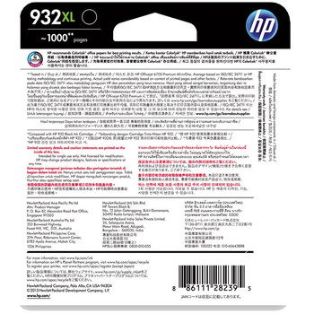 联想（Lenovo）932/933原装墨盒 适用hp 7110/7510/7612/7610打印机 933XL大容量黑色墨盒