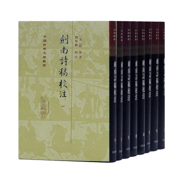 剑南诗稿新款- 剑南诗稿2021年新款- 京东