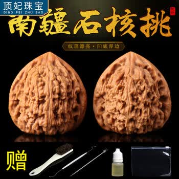 文玩核桃南疆石价格报价行情- 京东