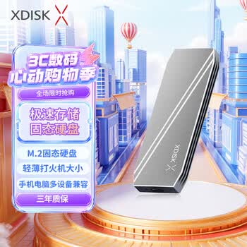 小盘(XDISK)128GB USB3.2移动固态硬盘(PSSD)M系列 Type-C 亮灰 超簿时尚手机直连数据备份兼容MAC 小盘(XDISK)128GB USB3.2移动固态硬盘(PSSD)M系列 Type-C 亮灰 超簿时尚手机直连数据备份兼容MAC