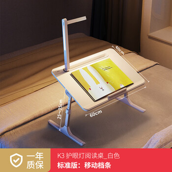 赛鲸K3阅读架看书支架读书阅读支架学生写字绘画小桌阅读架可升降绘本阅读学习桌小孩早教看书支架