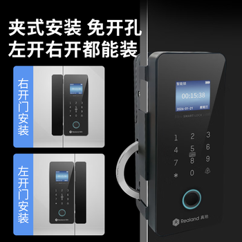 真地 玻璃门指纹锁办公室霸王钩密码锁智能玻璃门考勤门禁锁免开孔免布线公司电子锁ZD209