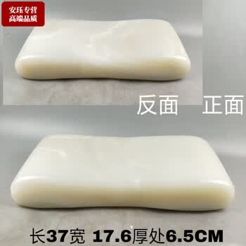 玉石保健枕品牌及商品- 京东