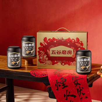 五谷磨房端午节礼盒原味黑芝麻糊核桃芝麻黑豆粉礼盒黑芝麻糊礼品1638g