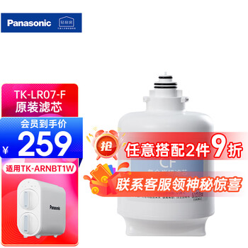 panasonic净水器家用价格报价行情- 京东