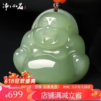 弥勒笑佛吊坠价格报价行情- 京东