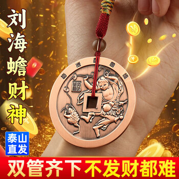 刘海戏金蟾画型号规格- 京东