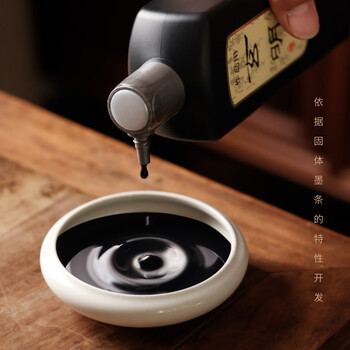 玄明【全网低价】玄明 进口超浓100ml墨汁 树脂胶毛笔墨水 文房四宝书法国画作品用毛笔墨汁
