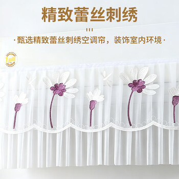 乐兰迪空调挡风帘挂式通用挡风罩宝妈月子防直吹防风帘蜻蜓紫L1149