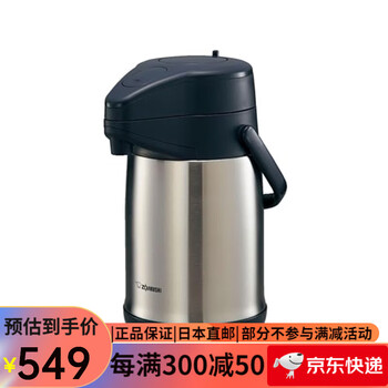 象印保温壶3l价格报价行情- 京东