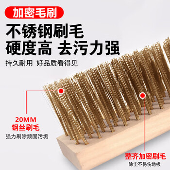 美家生活 长柄钢丝地板刷（重度清洁30cm宽）去污除锈刷甲板刷青苔硬毛刷