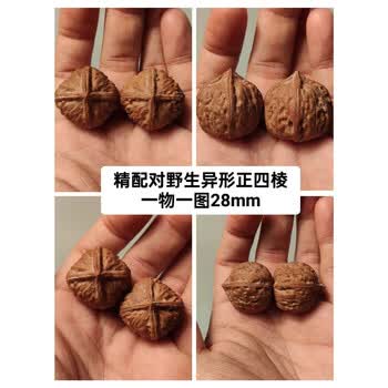 小文玩核桃新款- 小文玩核桃2021年新款- 京东
