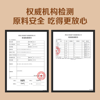 1号会员店（Ones Member）无糖纯豆浆粉20g*25条 0添加高蛋白东北非转基因大豆早餐冲饮代餐