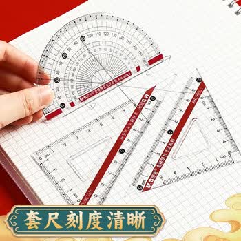 晨光（M&G）【包邮】金榜题名学生考试透明套装中考高考专用文具套装 中性笔/涂卡笔/替芯/橡皮/尺规 15件套