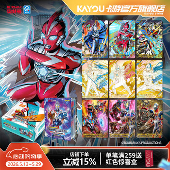 奥特曼卡牌品牌及商品- 京东