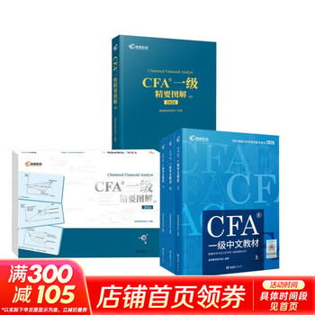 cfalevel1教材- 京东