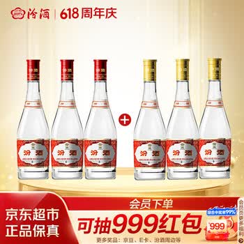 貴州茅台酒 珍蔵 2本 53% 475ml 未開栓 白酒 中国酒 五粮液 未知二手