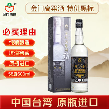 金门高粱酒600ml价格报价行情- 京东