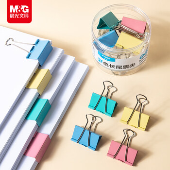 晨光(M&G)【超级爆款】文具1#50mm 12只/罐 彩色长尾夹 大号金属票据夹 经济型办公燕尾夹 ABS916J1