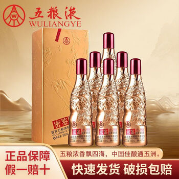 五粮液系列酒白酒- 京东