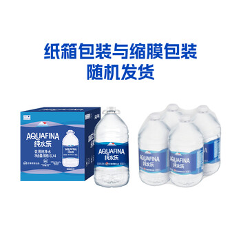 百事可乐【热门商品】纯净水纯水乐  饮用水 5L*4桶装批发桶装水