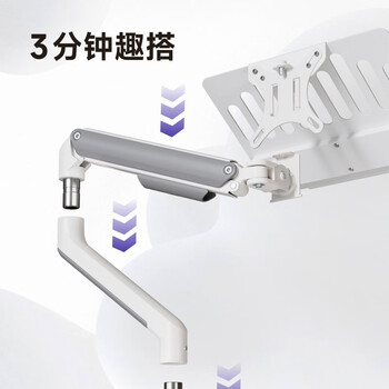 Brateck北弧 笔记本支架 机械臂 显示器支架 笔记本电脑支架桌面夹式底座 屏幕升降增高托架 E350白+APE40