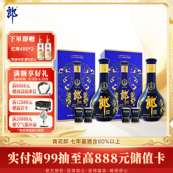 郎酒蓝花郎型号规格- 京东