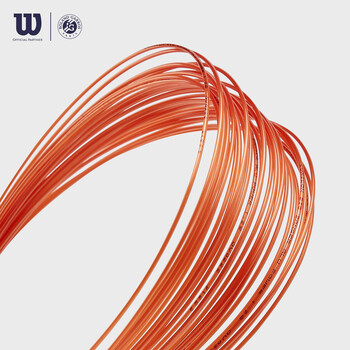 Wilson威尔胜力士浪网线ALU POWER 128 RG SET BRONZE 128 WR8302401128