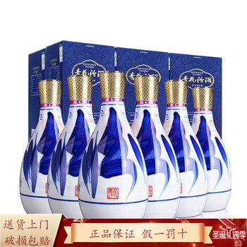 青花汾酒25年型号规格- 京东