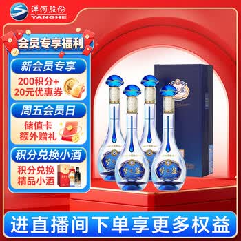 梦之蓝m3白酒价格报价行情- 京东