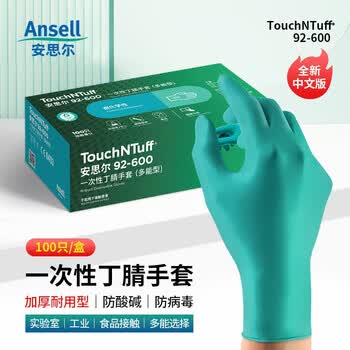 安思尔（Ansell）92-600一次性丁腈手套 加厚耐酸碱耐磨舒适贴合 工业清洁食品化学实验室劳保手套L码100只/盒