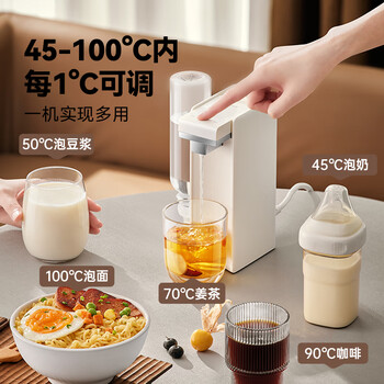 小熊(Bear)即热式饮水机 便携式烧水壶小型迷你旅行速热泡奶直饮机台式桌面家用桶装水抽水器保温杯YSJ-E40T9 小熊(Bear)即热式饮水机 便携式烧水壶小型迷你旅行速热泡奶直饮机台式桌面家用桶装水抽水器保温杯YSJ-E40T9