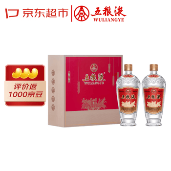 五粮液经典价格报价行情- 京东