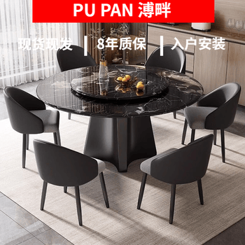 大理石红木餐桌椅品牌及商品- 京东