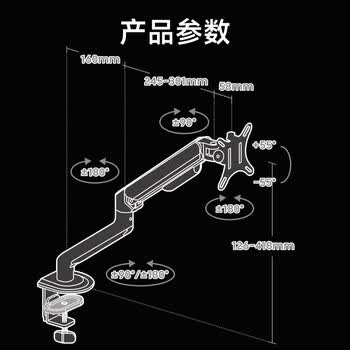 Brateck北弧 显示器支架 机械臂 电脑支架桌面夹式底座 屏幕升降增高架E350ez棕17-32吋 悬空托臂