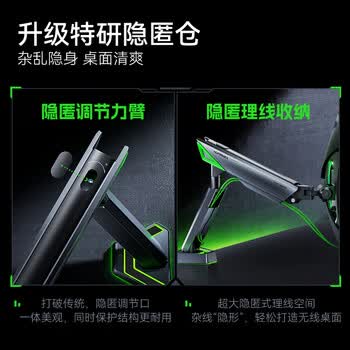 松能X显示器支架电脑显示屏支架机械臂电竞桌面无孔万向旋转伸缩增高架礼盒 承重16KG TX03-1G 暗夜黑