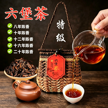 广西梧州六堡茶价格报价行情- 京东