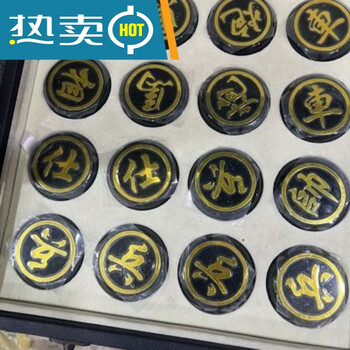 和田玉象棋品牌及商品- 京东