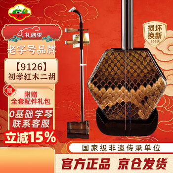 虎丘牌二胡价格报价行情- 京东