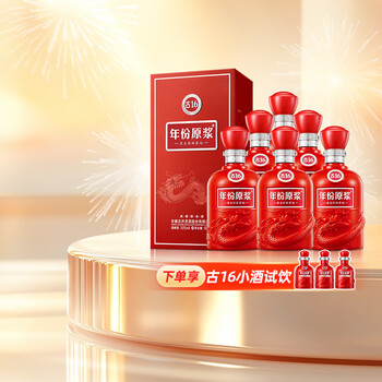16年古井贡酒年份原浆价格品牌及商品- 京东