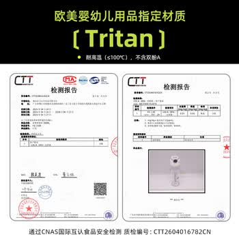 cica喷雾水杯儿童6-12岁初中学生上学专用运动水杯夏季喷水吸管壶子