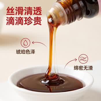 恩济堂儿童秋梨膏200g老北京特产药食同源滋补儿童宝宝非雪秋梨膏无添加