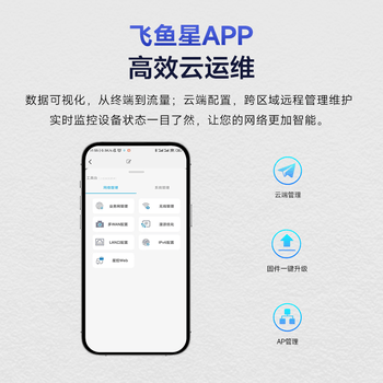 飞鱼星 VEC105GE 多WAN口千兆企业路由器 行为管理/VPN/流量控制 带机120台 飞鱼星 VEC105GE 多WAN口千兆企业路由器 行为管理/VPN/流量控制 带机120台