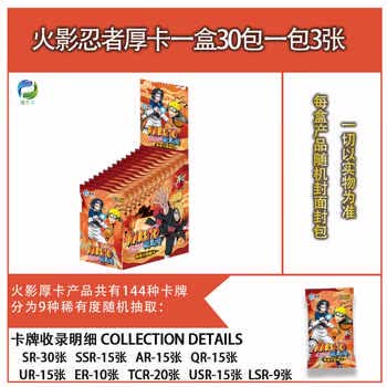 佐助卡片型号规格- 京东
