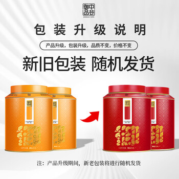 中谷御品茶叶滇红金芽滇红茶2026新茶特级云南凤庆甜香端午节茶叶礼盒300g