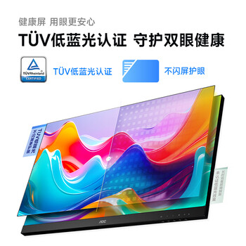 AOC显示器2K 27英寸 IPS电脑显示屏幕 办公学习护眼低蓝光 台式拓展笔记本扩展屏Type-C65W Q27E12C AOC显示器2K 27英寸 IPS电脑显示屏幕 办公学习护眼低蓝光 台式拓展笔记本扩展屏Type-C65W Q27E12C