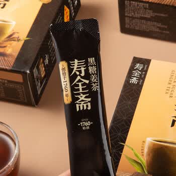 寿全斋黑糖姜茶可配姜枣茶生姜汁红糖姜茶大姨妈可喝独立小包装12g*10条