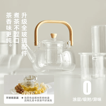 olayks立时  围炉煮茶 智能控温煮茶器煮茶炉火锅烤肉炉围炉煮茶器全玻璃茶壶围炉煮茶套装  OLK-C12W1