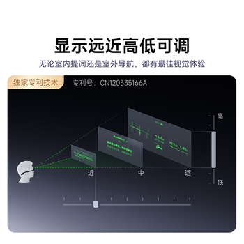 千问AI显示眼镜S1 3D立体双显AR智能眼镜无限续航拍照录像导航翻译提词夸克最快当日达 高考父亲节礼物 千问AI显示眼镜S1 3D立体双显AR智能眼镜无限续航拍照录像导航翻译提词夸克最快当日达 高考父亲节礼物
