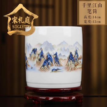 景德镇青花瓷笔筒价格报价行情- 京东